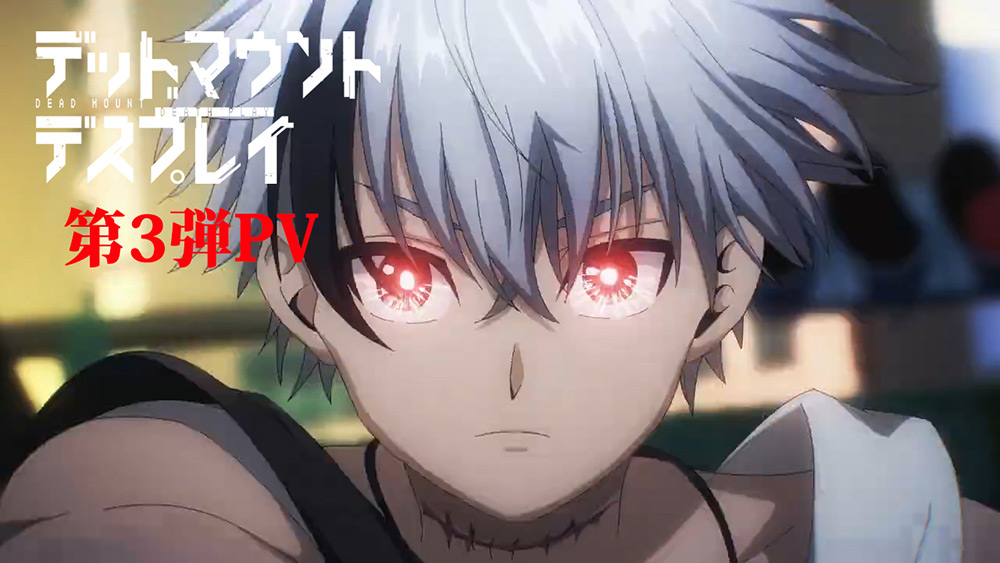 第3弾PV