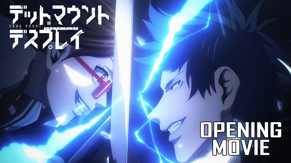 オープニング映像