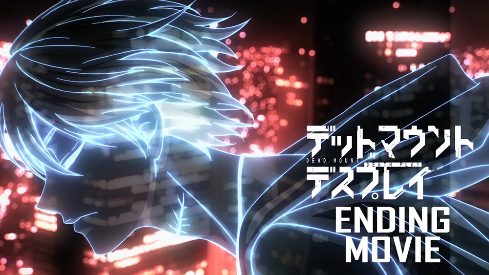 エンディング映像